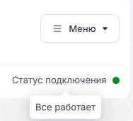 Глобальное обновление 07.02.2022