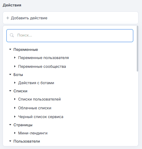 Глобальное обновление 07.02.2022