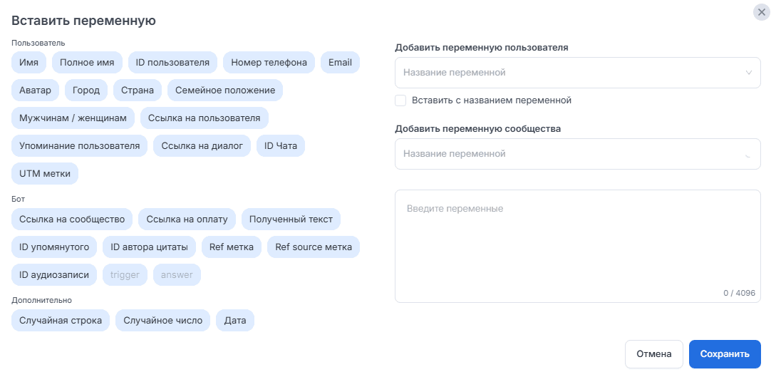 Глобальное обновление 07.02.2022