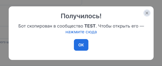 Глобальное обновление 07.02.2022