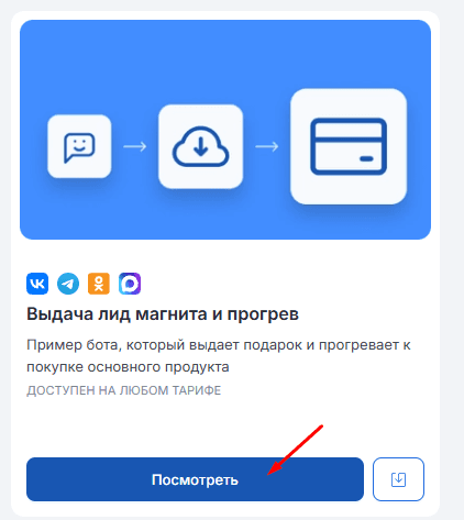 Глобальное обновление 07.02.2022