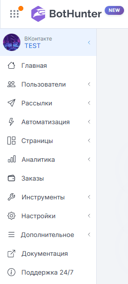 Глобальное обновление 07.02.2022