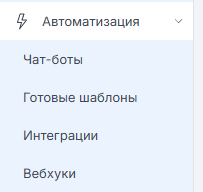 Глобальное обновление 07.02.2022