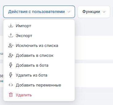 Глобальное обновление 07.02.2022