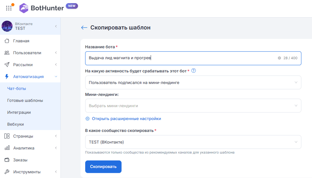 Глобальное обновление 07.02.2022