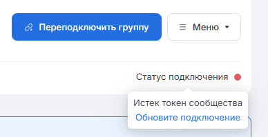 Глобальное обновление 07.02.2022