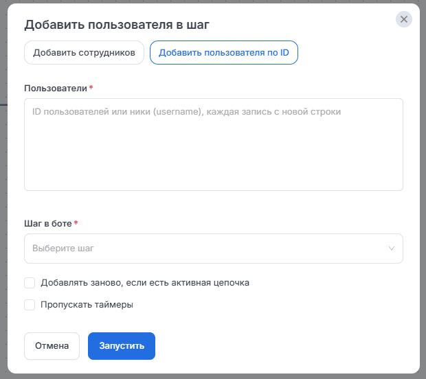 Глобальное обновление 07.02.2022