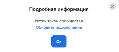 Глобальное обновление 07.02.2022