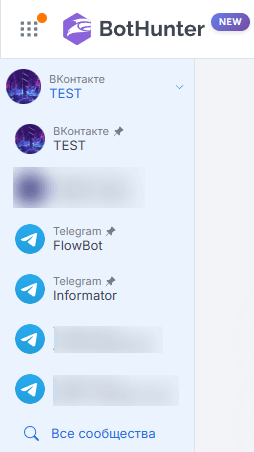 Глобальное обновление 07.02.2022