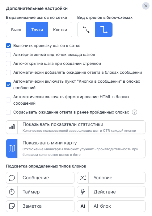 Глобальное обновление 07.02.2022