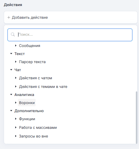 Аналитика в BotHunter
