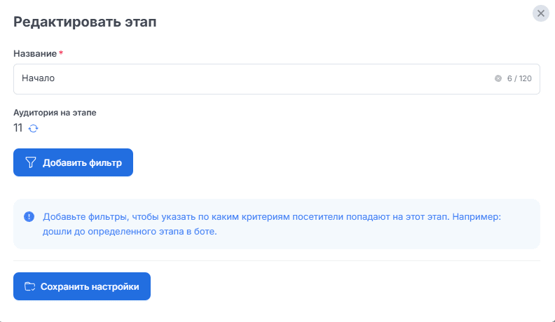 Аналитика в BotHunter