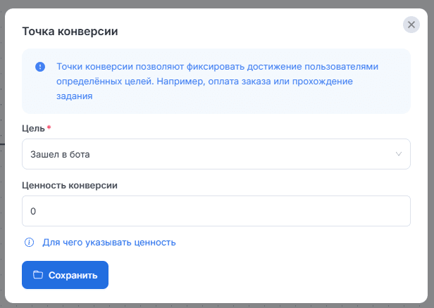 Аналитика в BotHunter