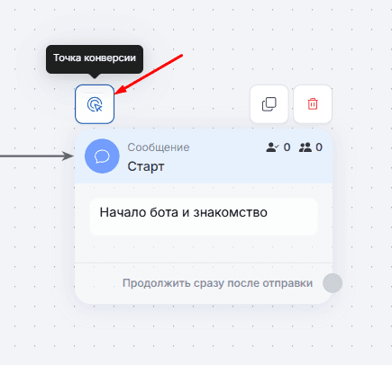 Аналитика в BotHunter