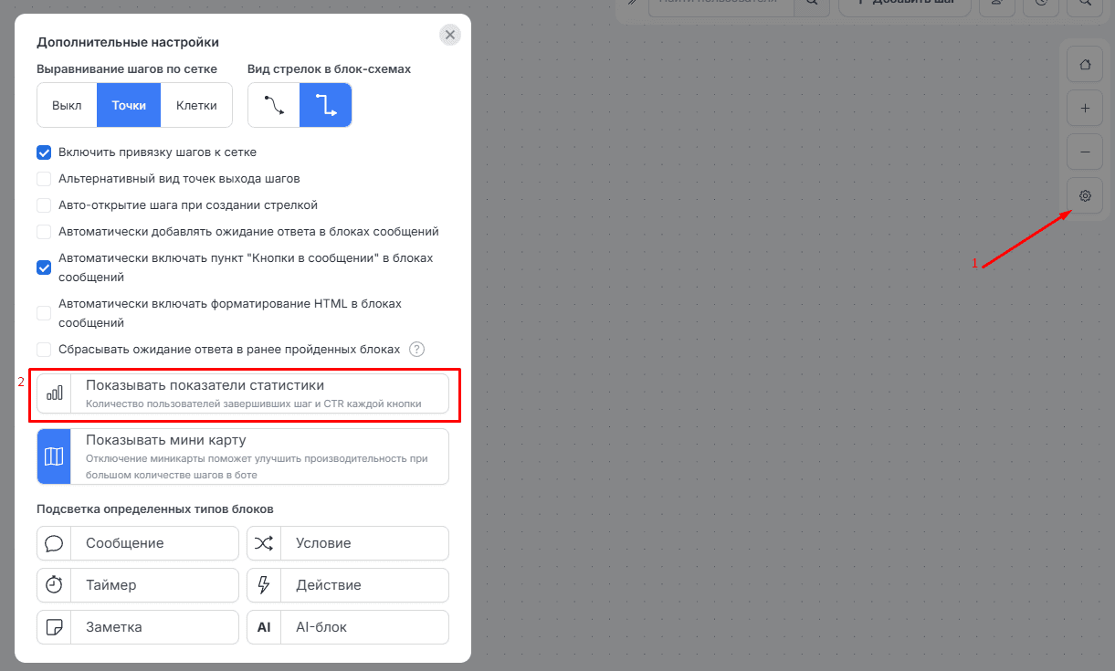 Аналитика в BotHunter