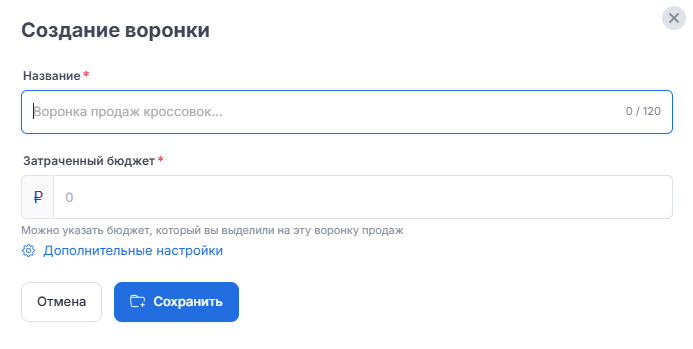 Аналитика в BotHunter
