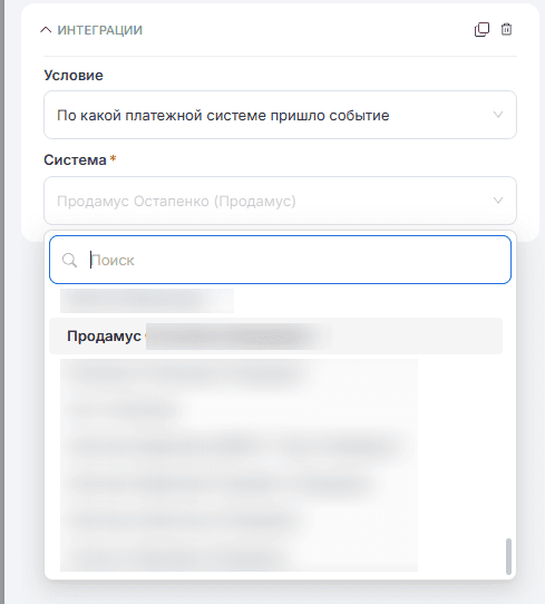 Screenshot_6-blurred (1)
