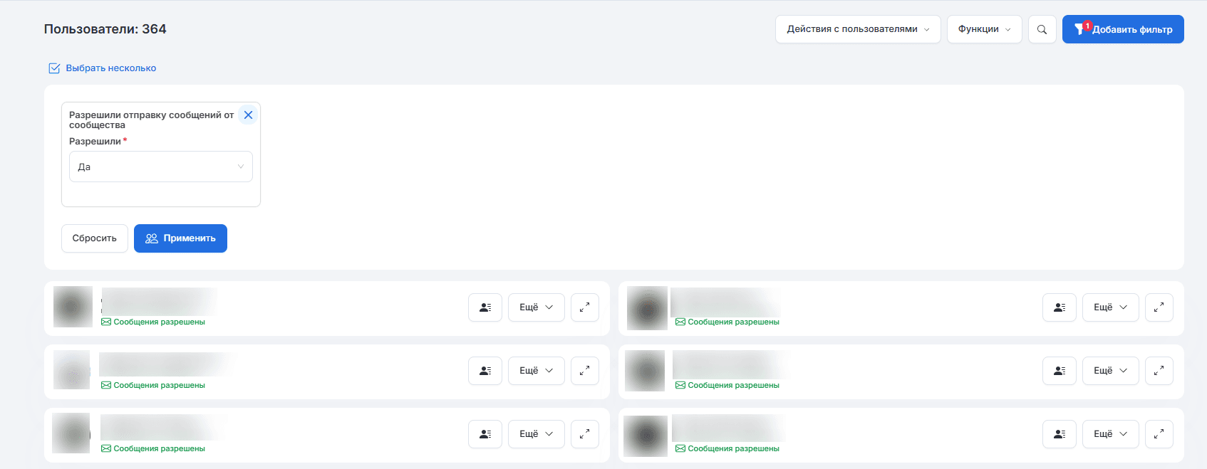 Screenshot_13-blurred (2)